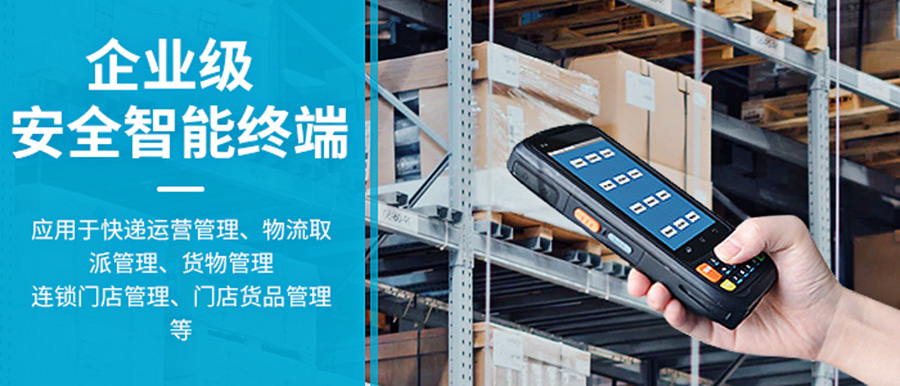 優博訊i6200S-2